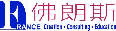 北京佛朗斯创意咨询有限公司