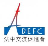 中法家族友好联盟